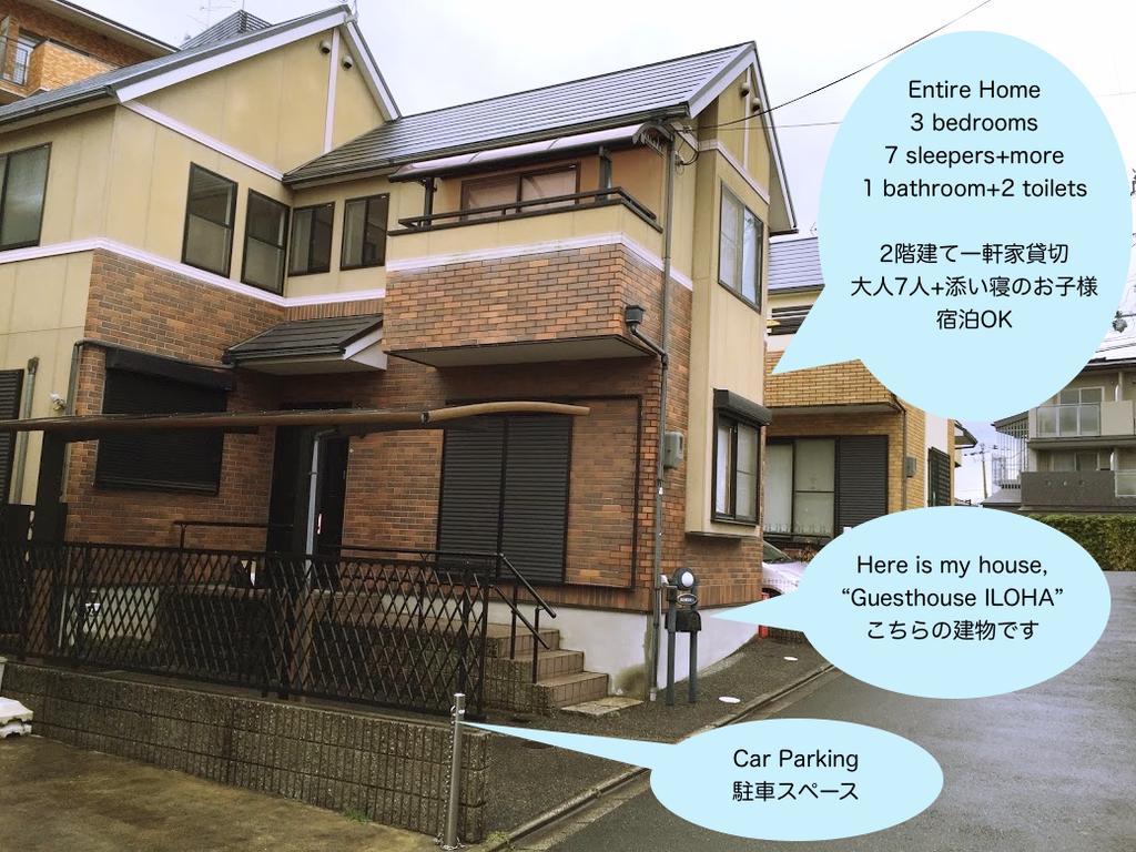 Guesthouse ILOHA Kyoto Extérieur photo